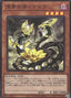Nauya, the Ogdoadic Remnant — Deck Build Pack: Ancient Guardians (DBAG-002) Yu-Gi-Oh! card