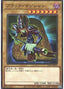 Dark Magician — Prismatic Art Collection (PAC1-004) Yu-Gi-Oh! card