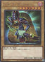 Dark Magician — Prismatic Art Collection (PAC1-004) Yu-Gi-Oh! card