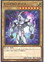 Elemental HERO Neos — Prismatic Art Collection (PAC1-005) Yu-Gi-Oh! card