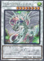 Stardust Dragon — Prismatic Art Collection (PAC1-006) Yu-Gi-Oh! card