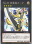 Number 39: Utopia — Prismatic Art Collection (PAC1-007) Yu-Gi-Oh! card