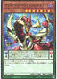 Odd-Eyes Pendulum Dragon — Prismatic Art Collection (PAC1-008) Yu-Gi-Oh! card