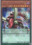 Odd-Eyes Pendulum Dragon — Prismatic Art Collection (PAC1-008) Yu-Gi-Oh! card