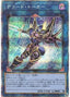 Decode Talker — Prismatic Art Collection (PAC1-009) Yu-Gi-Oh! card
