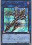 Decode Talker — Prismatic Art Collection (PAC1-009) Yu-Gi-Oh! card