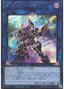 Decode Talker — Prismatic Art Collection (PAC1-009) Yu-Gi-Oh! card