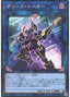 Decode Talker — Prismatic Art Collection (PAC1-009) Yu-Gi-Oh! card