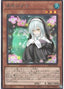 Ghost Sister & Spooky Dogwood — Prismatic Art Collection (PAC1-018) Yu-Gi-Oh! card