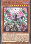 Chaos Dragon Levianeer — Prismatic Art Collection (PAC1-020) Yu-Gi-Oh! card