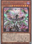 Chaos Dragon Levianeer — Prismatic Art Collection (PAC1-020) Yu-Gi-Oh! card