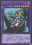 Dark Magician Girl the Dragon Knight — Prismatic Art Collection (PAC1-023) Yu-Gi-Oh! card