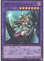 Dark Magician Girl the Dragon Knight — Prismatic Art Collection (PAC1-023) Yu-Gi-Oh! card