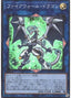 Firewall Dragon — Prismatic Art Collection (PAC1-024) Yu-Gi-Oh! card
