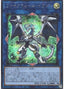 Firewall Dragon — Prismatic Art Collection (PAC1-024) Yu-Gi-Oh! card