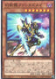Fantastical Dragon Phantazmay — Prismatic Art Collection (PAC1-025) Yu-Gi-Oh! card