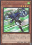 Elemental HERO Stratos — Prismatic Art Collection (PAC1-027) Yu-Gi-Oh! card