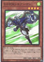 Elemental HERO Stratos — Prismatic Art Collection (PAC1-027) Yu-Gi-Oh! card