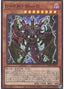 Destiny HERO - Plasma — Prismatic Art Collection (PAC1-032) Yu-Gi-Oh! card