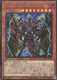 Destiny HERO - Plasma — Prismatic Art Collection (PAC1-032) Yu-Gi-Oh! card