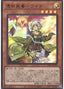 Familiar-Possessed - Lyna — Prismatic Art Collection (PAC1-033) Yu-Gi-Oh! card