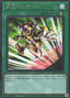 Emergency Teleport — Prismatic Art Collection (PAC1-039) Yu-Gi-Oh! card