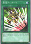 Emergency Teleport — Prismatic Art Collection (PAC1-039) Yu-Gi-Oh! card