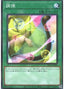 Tuning — Prismatic Art Collection (PAC1-040) Yu-Gi-Oh! card