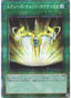 Xyz Change Tactics — Prismatic Art Collection (PAC1-041) Yu-Gi-Oh! card