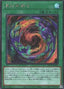 Red-Eyes Fusion — Prismatic Art Collection (PAC1-042) Yu-Gi-Oh! card