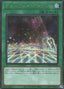 Duelist Alliance — Prismatic Art Collection (PAC1-044) Yu-Gi-Oh! card