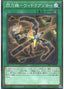 Sky Striker Mecha - Widow Anchor — Prismatic Art Collection (PAC1-045) Yu-Gi-Oh! card
