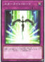 Starlight Road — Prismatic Art Collection (PAC1-049) Yu-Gi-Oh! card