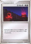 Pokémon-kaart Energy Search 014 Promo uit de set Movie Commemoration VS Pack: Sky-Splitting Deoxys