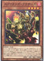 Springans Brothers — Lightning Overdrive (OCG) (LIOV-JP-005) Yu-Gi-Oh! card