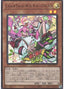 LiveTwin Ki-sikil Frost — Lightning Overdrive (OCG) (LIOV-JP-017) Yu-Gi-Oh! card
