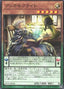 Anchamoufrite — Lightning Overdrive (OCG) (LIOV-JP-026) Yu-Gi-Oh! card