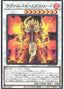 Lavalval Exlord — Lightning Overdrive (OCG) (LIOV-JP-037) Yu-Gi-Oh! card