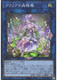 Traptrix Cularia — Lightning Overdrive (OCG) (LIOV-JP-046) Yu-Gi-Oh! card
