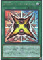 Rank-Up-Magic Zexal Force — Lightning Overdrive (OCG) (LIOV-JP-050) Yu-Gi-Oh! card