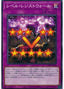 Level Resist Wall — Premium Pack 2021 (21PP-004) Yu-Gi-Oh! card