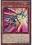 Flint Cragger — Premium Pack 2021 (21PP-005) Yu-Gi-Oh! card