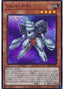 Shell Knight — Premium Pack 2021 (21PP-006) Yu-Gi-Oh! card