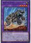 Fossil Machine Skull Buggy — Premium Pack 2021 (21PP-009) Yu-Gi-Oh! card