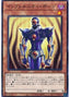 Infernity Pawn — Premium Pack 2021 (21PP-011) Yu-Gi-Oh! card