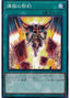 Contract with the Void — Premium Pack 2021 (21PP-012) Yu-Gi-Oh! card