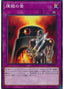 Void Cauldron — Premium Pack 2021 (21PP-013) Yu-Gi-Oh! card