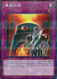 Void Cauldron — Premium Pack 2021 (21PP-013) Yu-Gi-Oh! card