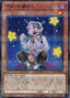 Grandpa Demetto — Premium Pack 2021 (21PP-016) Yu-Gi-Oh! card