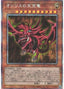 Slifer the Sky Dragon — Prismatic God Box (PGB1-S01) Yu-Gi-Oh! card